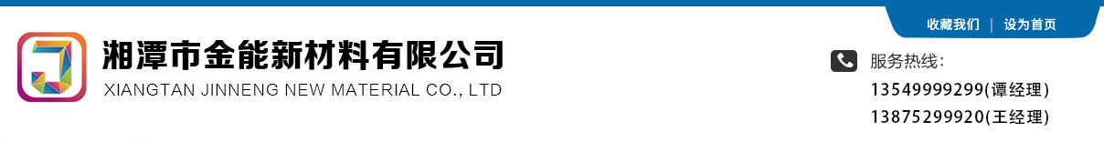 《中共中央 國務(wù)院關(guān)于開展質(zhì)量提升行動的指導(dǎo)意見 》貫徹落實專題