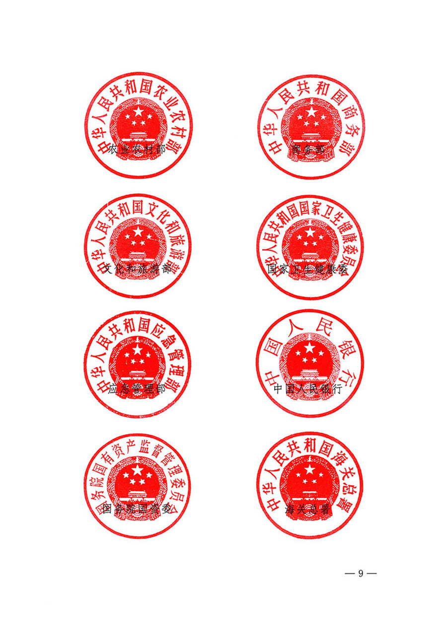 中國質(zhì)量檢驗協(xié)會關(guān)于轉(zhuǎn)發(fā)《關(guān)于開展2024年全國&ldquo;質(zhì)量月&rdquo;活動的通知》的函（質(zhì)檢協(xié)函〔2024〕116號）