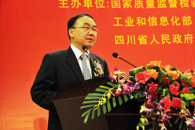 河南省副省長(zhǎng)、國(guó)際質(zhì)量科學(xué)院院士徐濟(jì)超講話(huà)