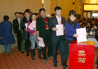 與會(huì)代表投票表決中國(guó)質(zhì)量檢驗(yàn)協(xié)會(huì)第三屆理事會(huì)理事長(zhǎng)、副理事長(zhǎng)、秘書長(zhǎng)的建議名單