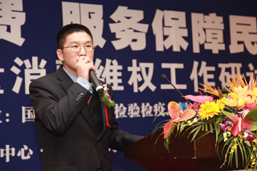 中國質(zhì)量檢驗協(xié)會常務(wù)理事、中檢協(xié)聯(lián)合（北京）質(zhì)量檢驗研究中心主任張明